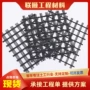 土工加筋施工改造格栅