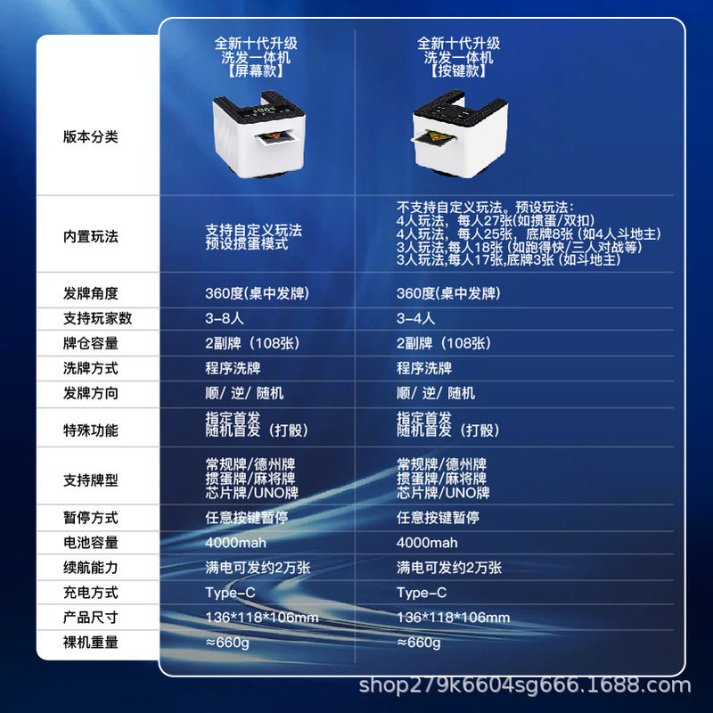 严选掼蛋发牌机智能自动洗发一体自定义多人玩法德州扑克斗地主|undefined