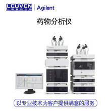 Agilent 1260 Infinity II Һɫϵͳ ɫϵͳҩ