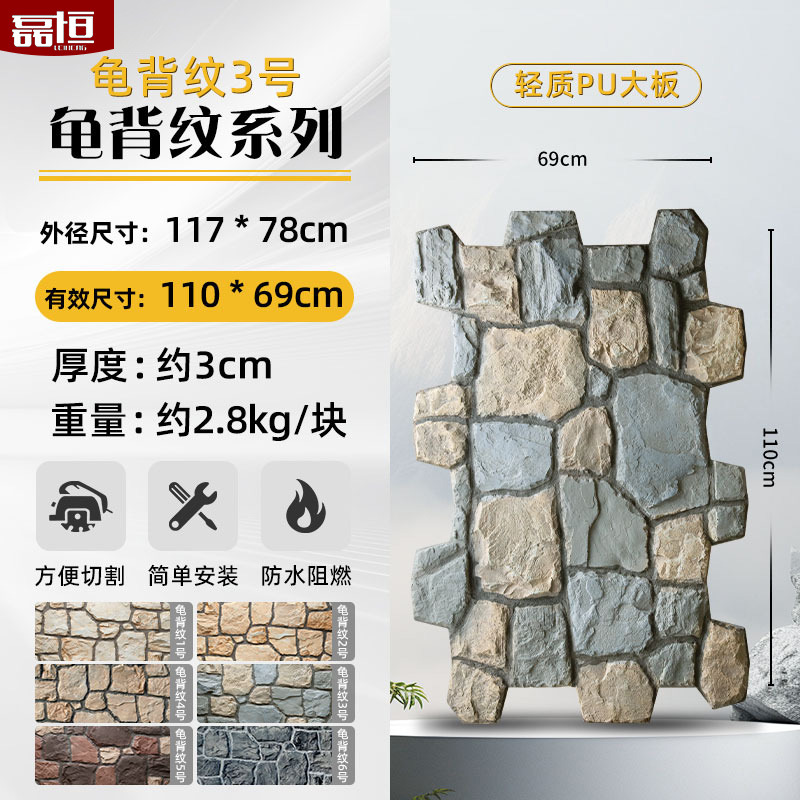 Pu imitación piedra cultura piedra pared exterior ladrillo PU piedra pared de fondo patio al aire libre tablero decorativo adoquines villa pared