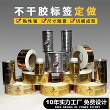 ���I�����z�˺��� �� ��Ͳlogo�C��͸��pvcĥɰ�N���� ��ţƤ��