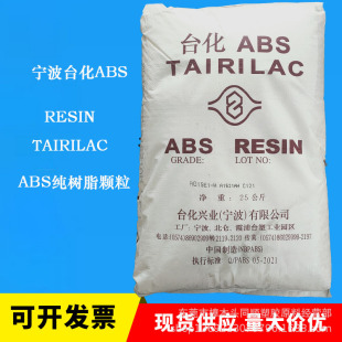 ABS̨��̨��AG15E1 ͨ�ü�ע�ܼ��߹��ABS����ԭ���w��