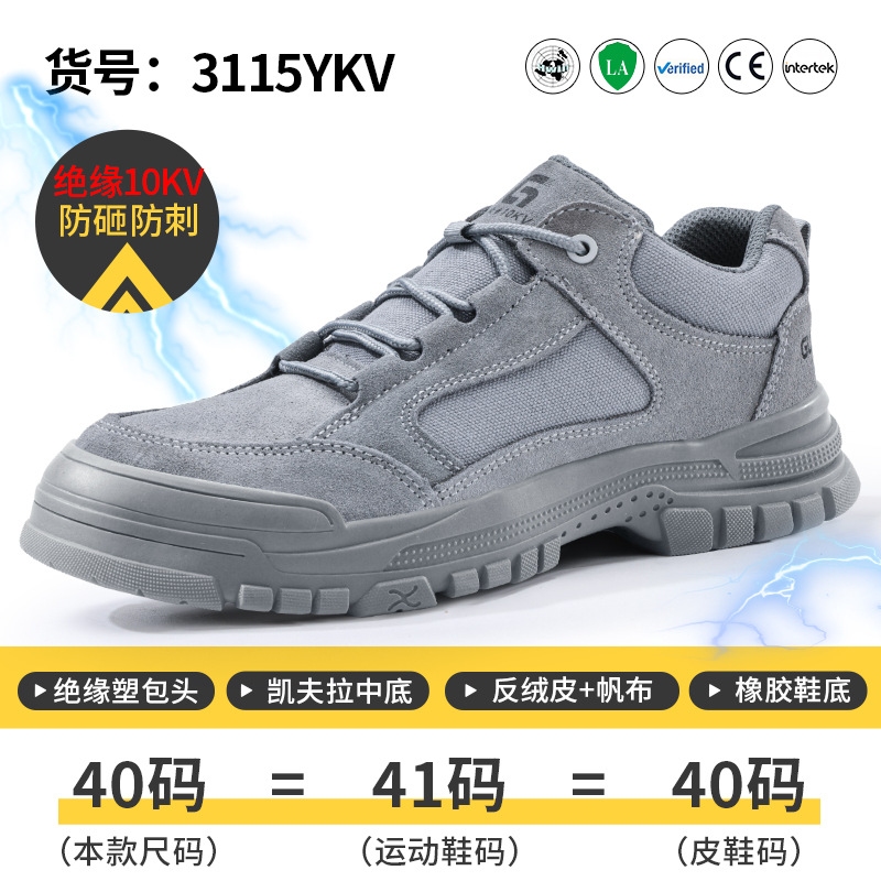 3115YKV-절연 10KV 회색 모델;36