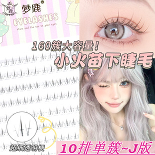 ��¹10��С�����½�ëJ��ֶ�ʽ�δ�͸�����ٽ�ë��Ȼ���R������