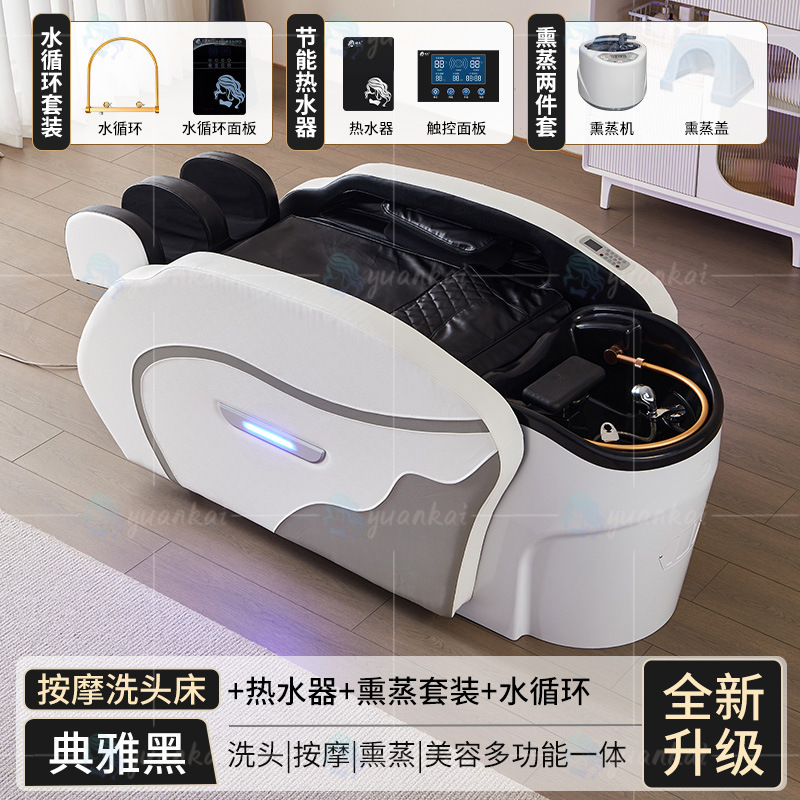 Exportación transfronteriza inteligente masaje eléctrico lavabos de cabello con calentador de agua circulación de agua fumigación barbería cama de tratamiento de cabello especial