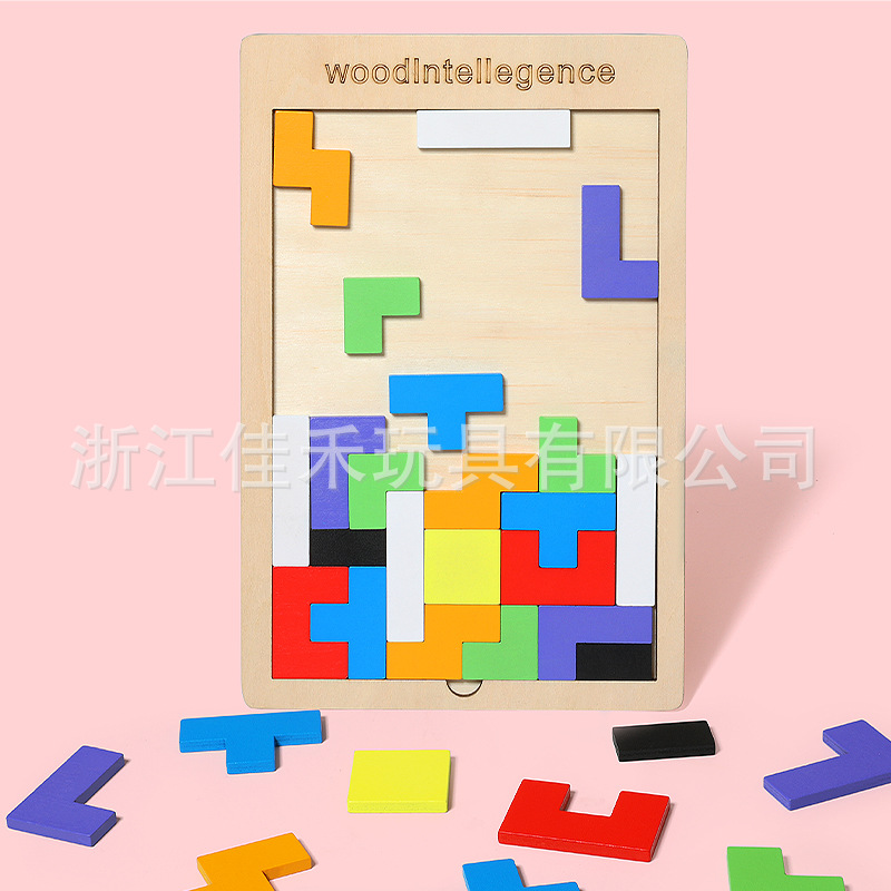 Bloques de construcción de Tetris multifuncionales para niños Puzzle Cube 3D ensamblados bloques de construcción de educación temprana rompecabezas de madera