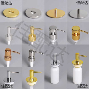 Shampoo Bottling Pressure Head Gold Silver Press Pump Head Stainless Steel Hand Sanitizer Bottle Cap Accessories