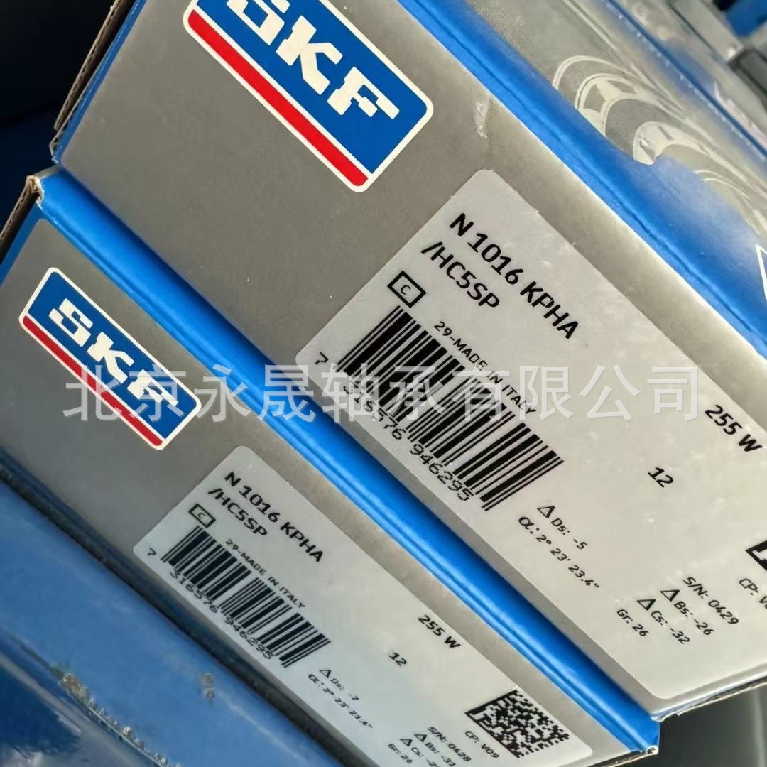 N1016KPHA/HC5SP 瑞典进口 超精密主轴轴承 全新正品