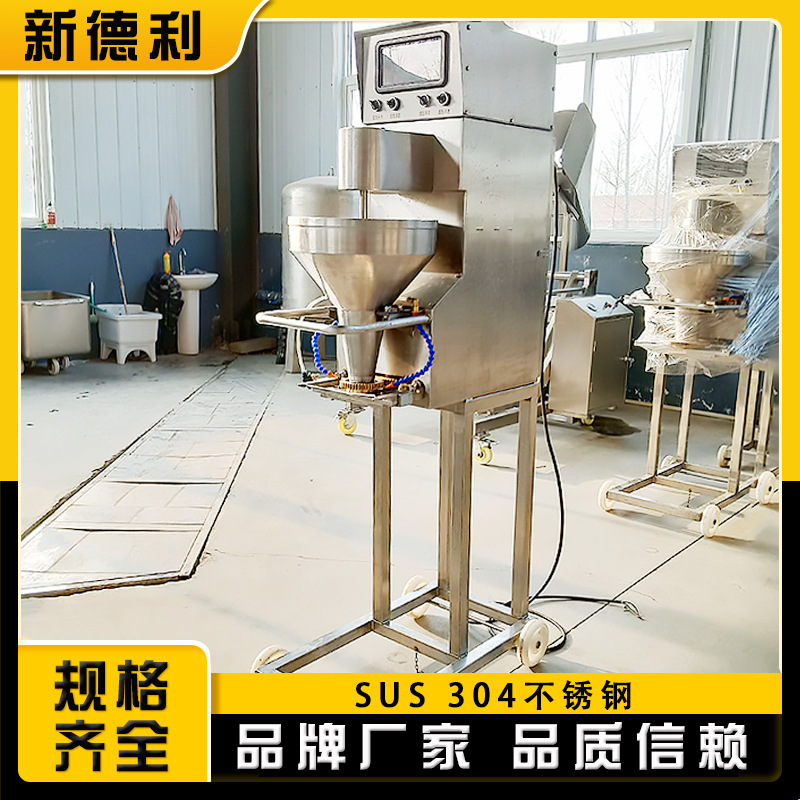 商用四喜丸成型设备不锈钢鱼丸制作机器全自动变频猪肉丸子机现货