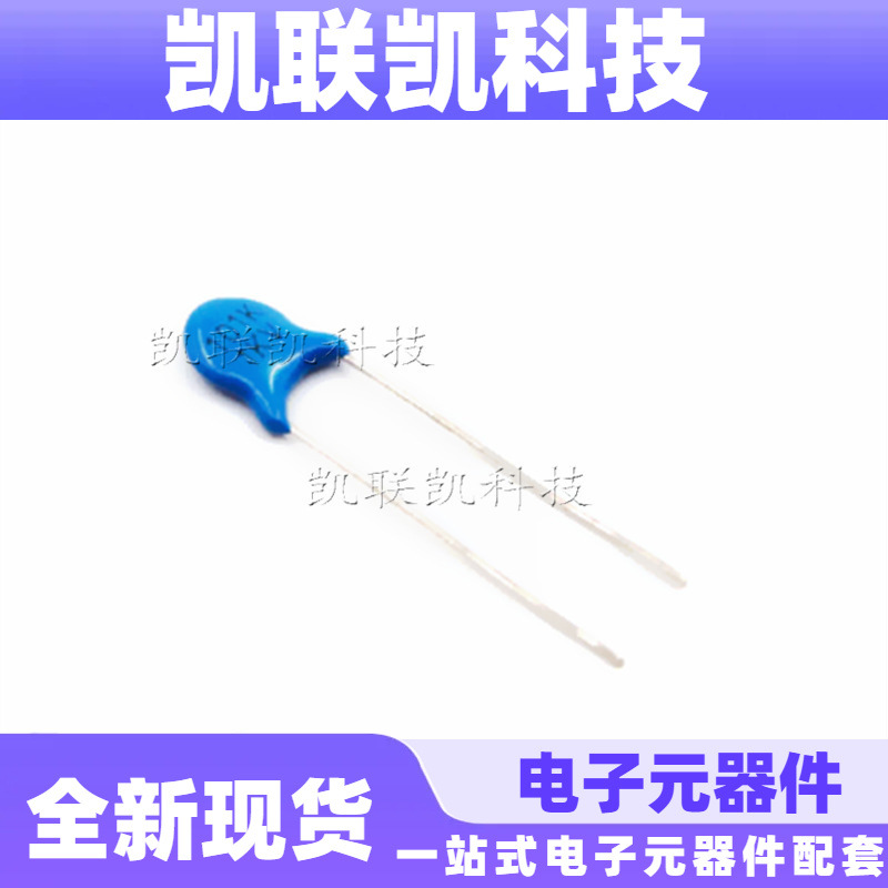 高压瓷片电容101 1KV 101 100PF/0.1NF 全新现货