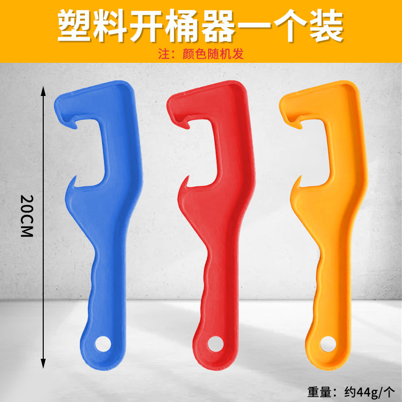 Cubo de pintura de látex Cubo de hierro cubo universal Cubo de apertura artefacto multifuncional 10-en-1 llave de metal máquina de pulverización herramienta especial