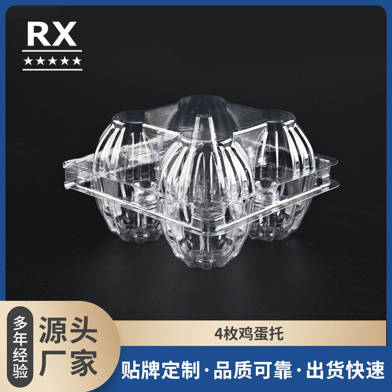 4-х секционный лоток для яиц, коробка для яиц, утолщенный лоток, оптовая продажа, одноразовый пластиковый лоток, прозрачная упаковочная коробка, лоток для консервированных яиц, утиных яиц