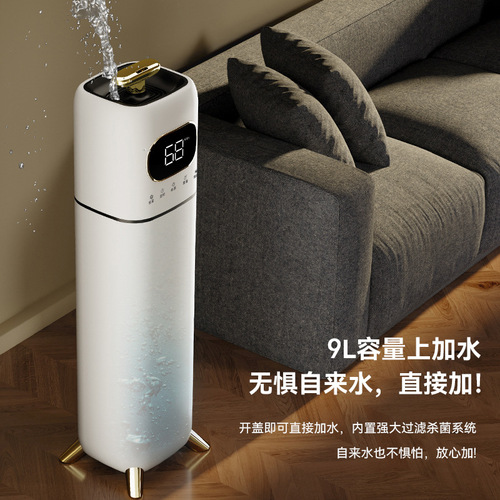 Floor-standing vertical humidifier air purification sterilization household silent atomizing ultrasonic large-capacity humidifier