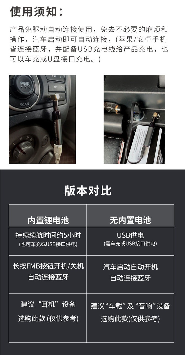 Car Bluetooth Receiver Hands-Free Aux Bluetooth Stick 5.0 Speaker Box Headphone Car Adapter 3.5 Right-Angle Elbow