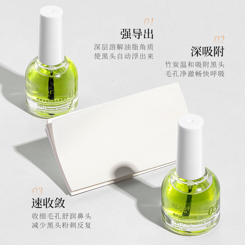 Ruofu Bamboo Extract Blackhead Remover Three-Piece Set Deep Cleansing Pore Shrinking Essence Acne Closed Nose Patch Exporting Liquid Ruofu Bamboo Extract Blackhead Remover Three-Piece Set Deep Cleansing Pore Shrinking Essence Acne Closed Nose Patch Exporting Liquid