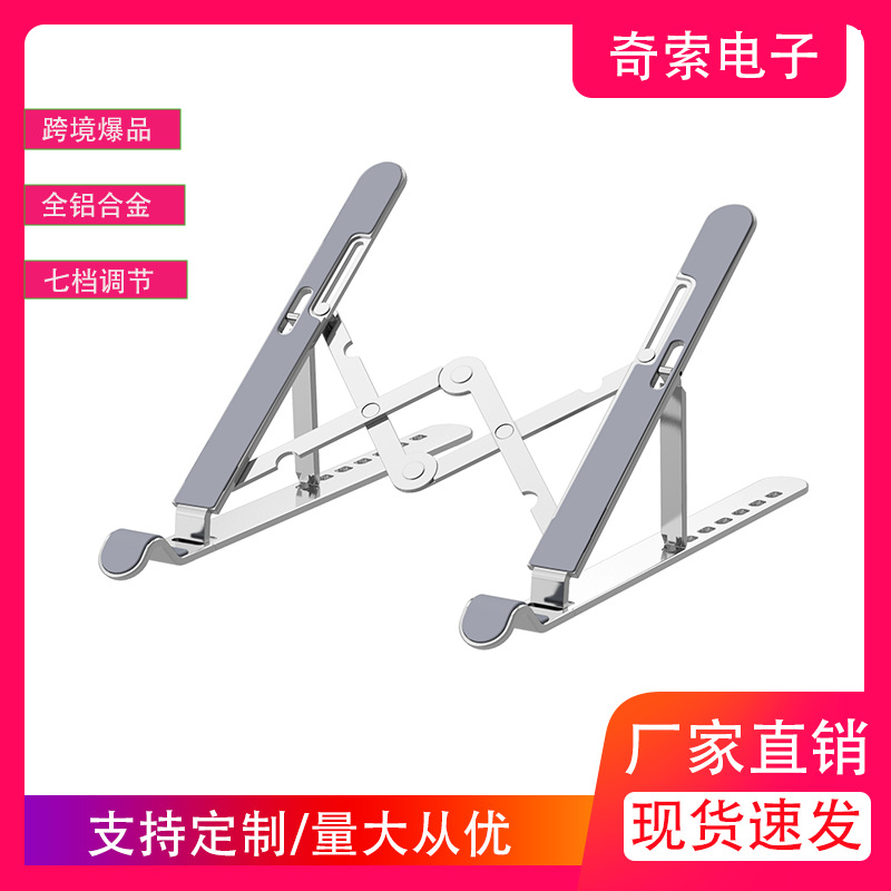 A2 ordenador portátil de almacenamiento soporte de metal de aleación de aluminio soporte plegable soporte de escritorio vertical de la disipación de calor de elevación