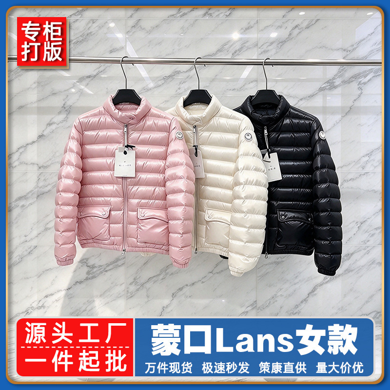 Premium Moncler Lans Women's down Jacket Maya Slim-Fit Waist-Cinching Thin Coat for Women