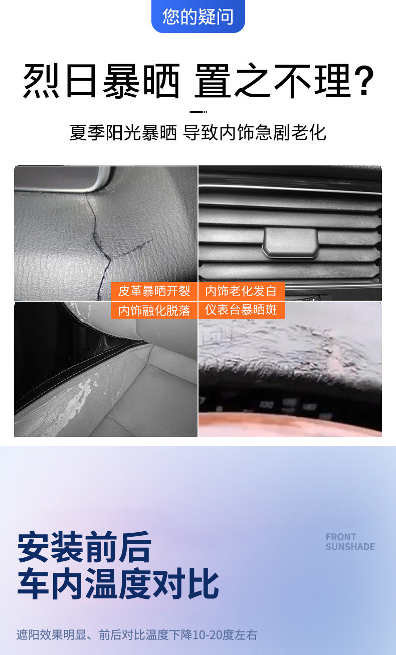 Car laser sun visor front windshield sun visor sun shield summer supplies wholesale