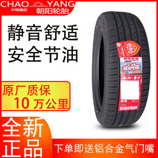 Chaoyang Tire 255/45R19 SA37 Fits Original Tesla Model Y Mercedes-Benz GLK Tiguan L