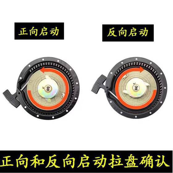 Air-cooled diesel engine mini-Tiller generator accessories 170 173 178 186 192F pull plate assembly starter