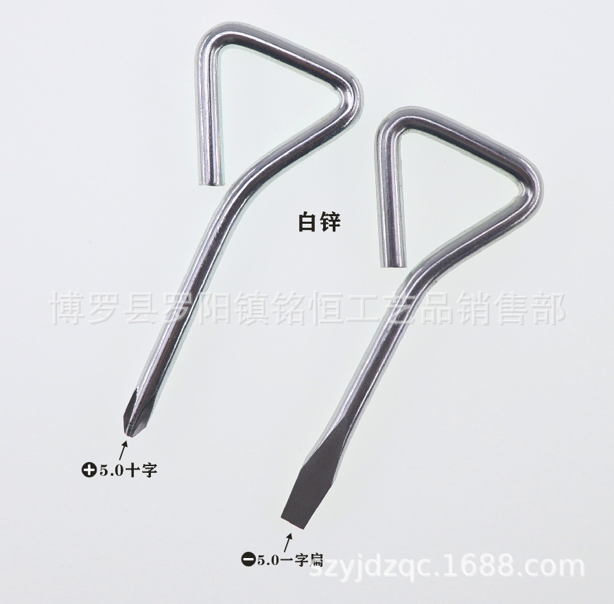 5X80mm-5.0十字和一字镀白锌-3.png
