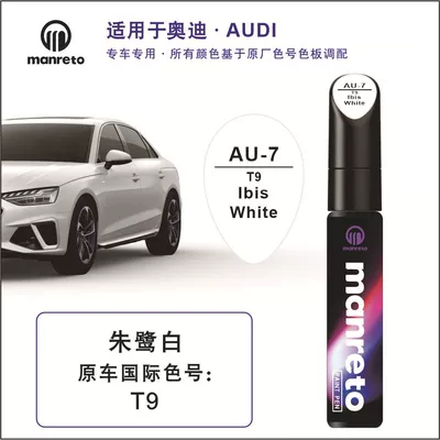 Car Paint Scratch Repair | Avtomobil boya qələmləri - au-7-red-crowned-white