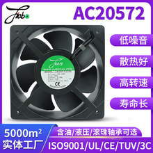 AC20572�ߜ��F�~���D���I�L�� ɢ���L�� ��늘�ɢ���L��