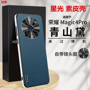 �m���A��sҫmagic4Pro�֙C���ǹ���Ƥ���sҫ80�����R�^P40���o��