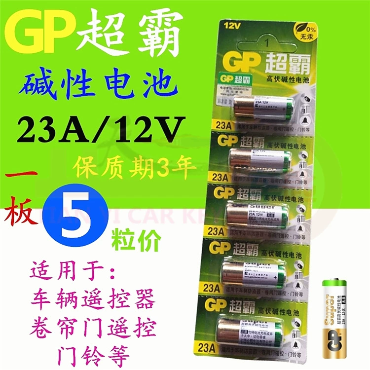 GP Super 23A батарея 12V вольт электрический гараж дверь рольставни копия пульт дистанционного управления небольшой размер батареи 27A