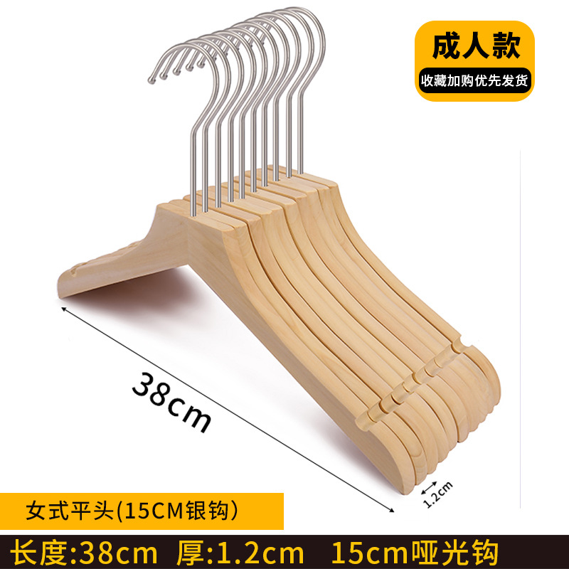 여성용 플랫 헤드 (15cm 실버 후크)