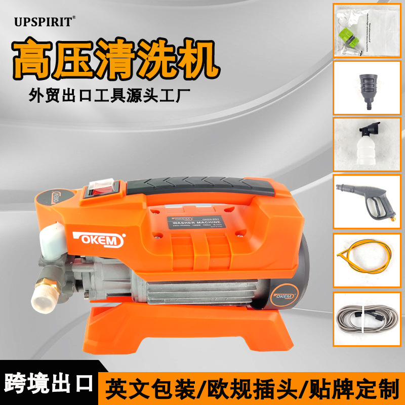 出口批发汽车高压清洗机 220V家用洗车机小型 手提便携式洗车泵