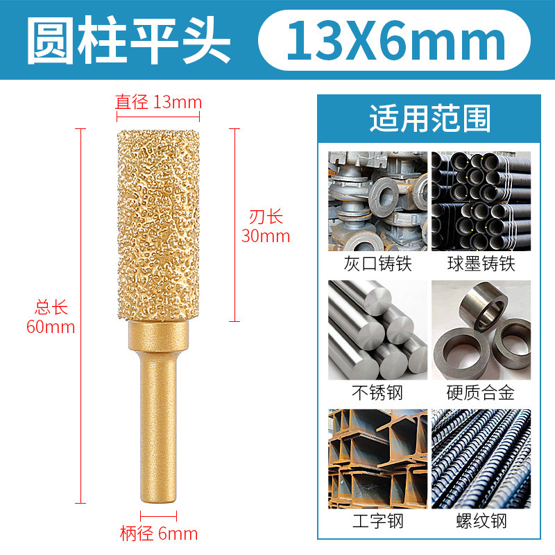 ろう付けダイヤモンド研削ヘッドダクタイル鋳鉄金属石材硬質合金磨き棒手電気ドリルフライス神器|undefined