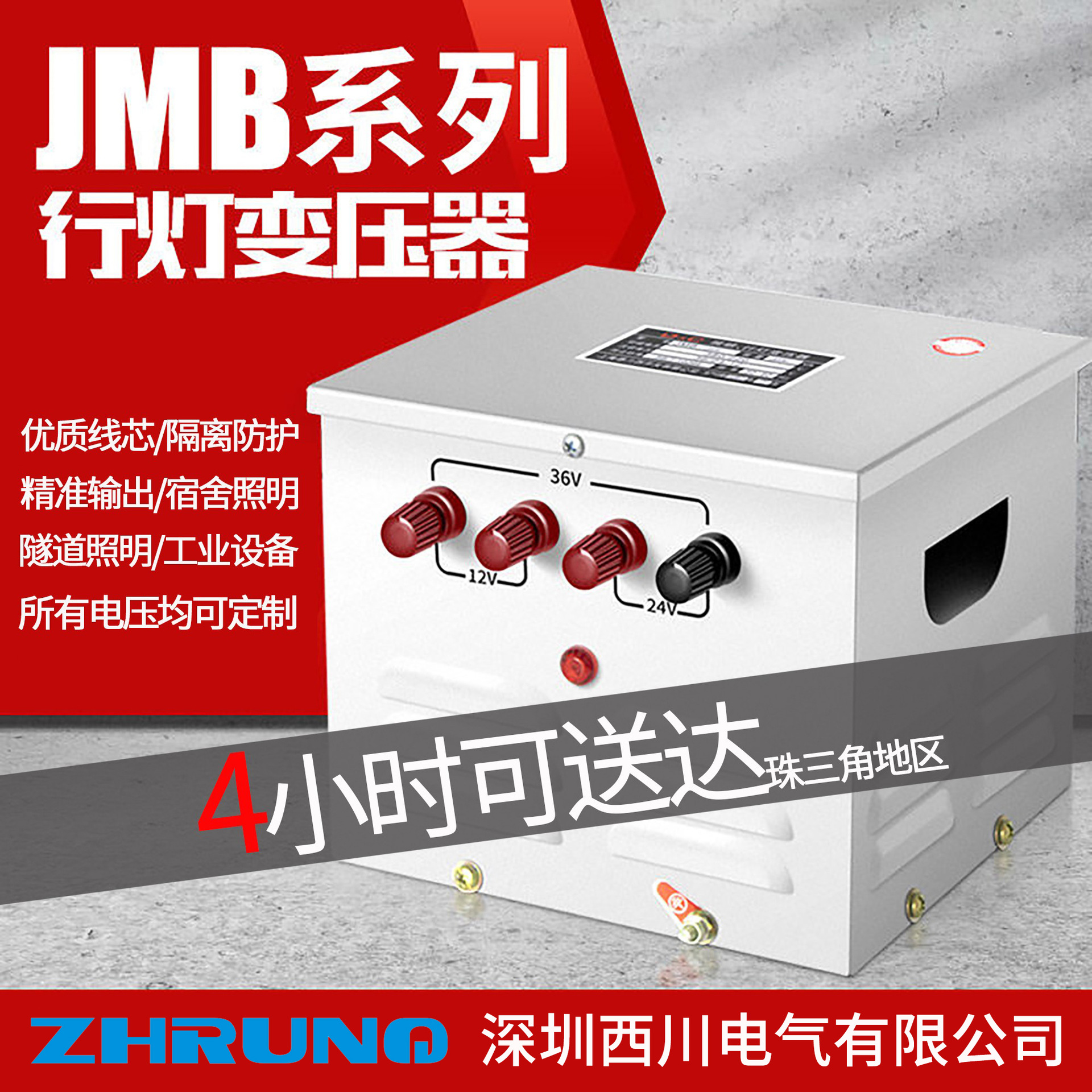 行灯变压器3KW5KW三相隔离变压器380V220V变36V24V12V