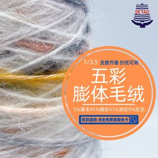 <��ҫ>1/3.5nm������wë�q��ë������ʽ���ɻ�ɫ�òʼ�ɫ�ֽq��