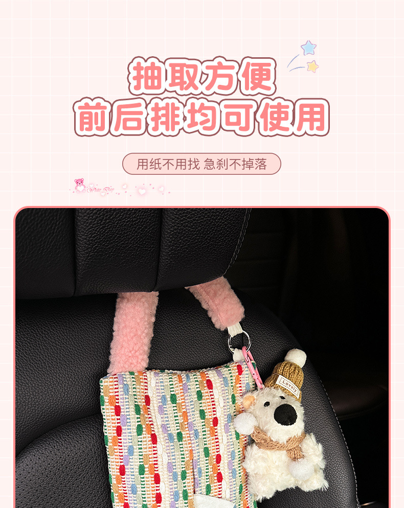 Car-Mounted Tissue Box, Hanging Type, 2026 New Model, High-End Car Tissue Holder, Practical Storage