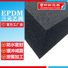 ��܇EPDM�͸ߜ�Ƭ����Ԫ�ұ����z���_�]�׉T�z���İl�ݲ������l