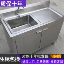 �N��304���P�ˮ��ˮ�ۙ�����̨һ�wʽϴ����ϴ��؎�����̨����
