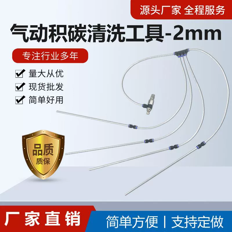 Оптовый пневматический инструмент для очистки от углерода пузырьковый угольный депозит щетка для очистки двигателя в цилиндре импульсный инструмент