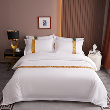 星級酒店布草四件套純棉白色貢緞床單被套酒店床上用品床笠三件套