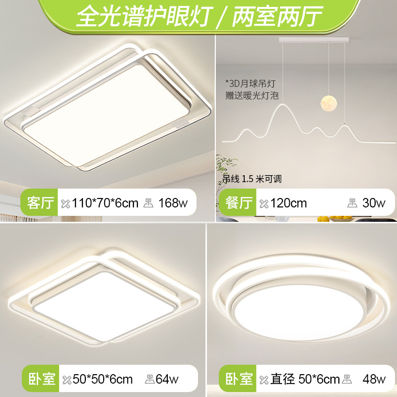 전체 스펙트럼 - 방 2개와 거실 2개 - 기하학적 달 샹들리에