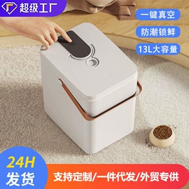 猫厕所;宠物智能喂养;鸟笼