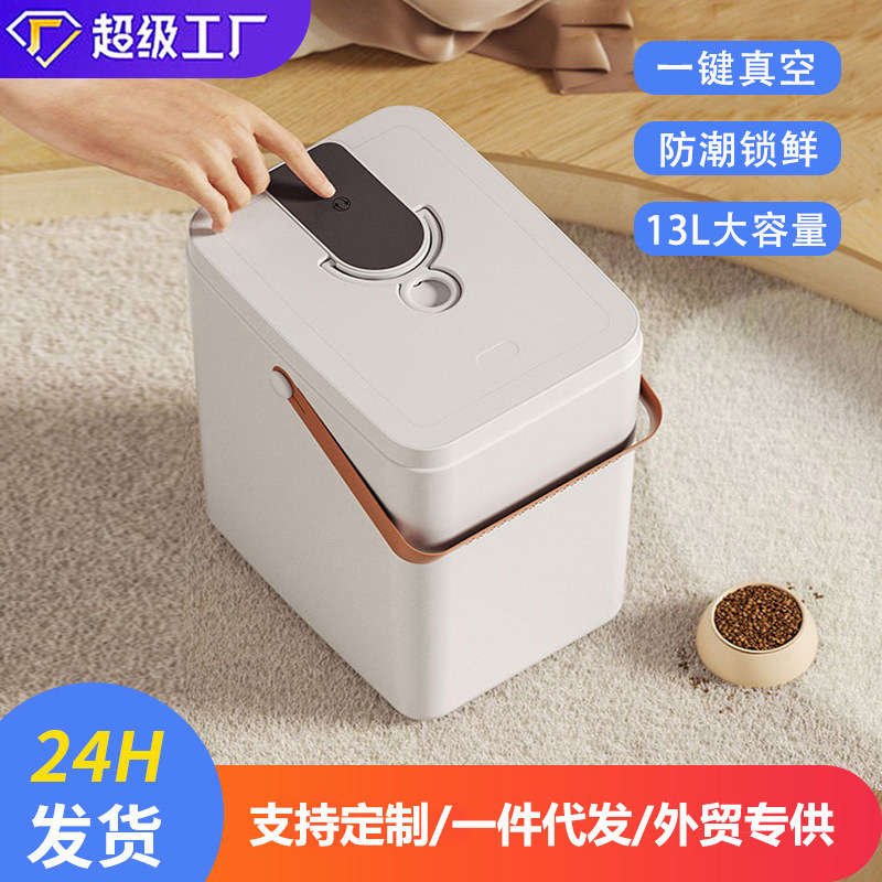 Intelligent Vacuum Food Storage Container, Sealed Moisture-Proof Cat Food Container, Pet Cat Food and Dog Food Preservation Storage Box, Wholesale Dog Food Container