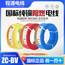 ͨ늾˼~о1.5/2.5/4/6/10ƽȼоӲ~оBV