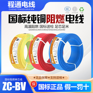 ��ͨ늾����˼��~��о��1.5/2.5/4/6/10ƽ����ȼ��оӲ���~о��BV