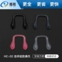 耐用近视防滑无痕鼻托