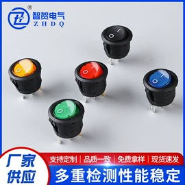 船型开关;工业插座