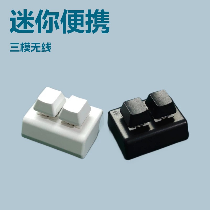 Customizable Mini Portable Wireless 2.4G Bluetooth USB Office Gaming Mechanical Keyboard with One-Click Copy-Paste Function