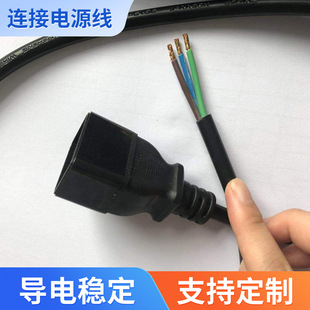 ����VDE�Դ�����Ϸ���о�Դ���^��AC�Դ�� �Ϸǲ��^