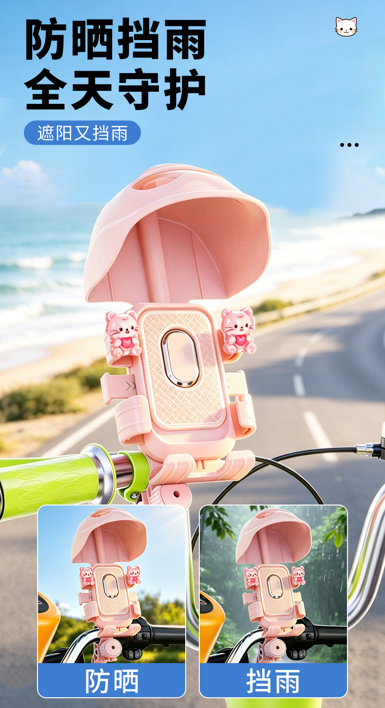 New Electric Vehicle Phone Holder, Motorcycle Mount, Rider Navigation Bicycle Mount, Shock-Absorbing Fixed Bracket Wholesale