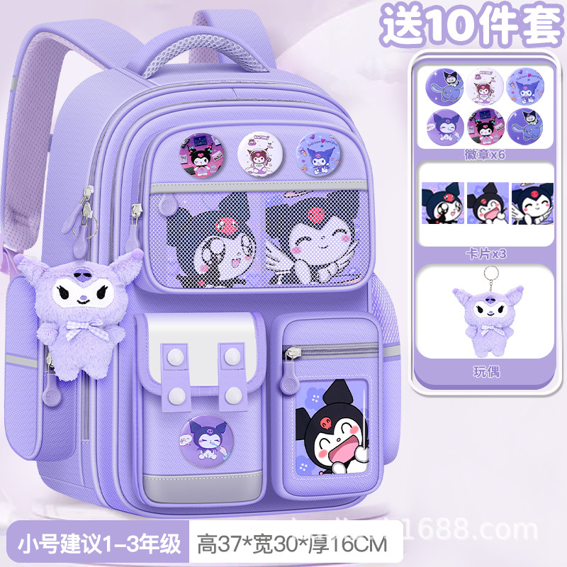 Mochila escolar de niñas estudiantes de primaria 123456 grados mochila de gran capacidad mochila de espalda de mujer seguridad reflectante